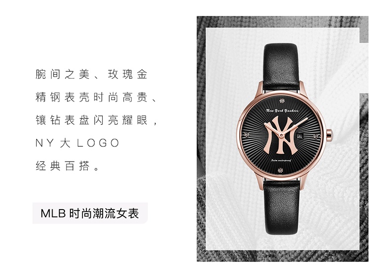 商品[国内直发] MLB|MLB美职棒女神系列 潮流时尚镶钻学生百搭防水女表SD027,价格¥414,第12张图片详细描述