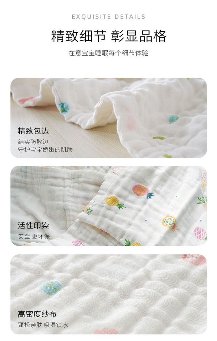 商品[国内直发] INBER|婴蓓INBER 竹纤维浴巾110cm*110cm,价格¥38,第11张图片详细描述