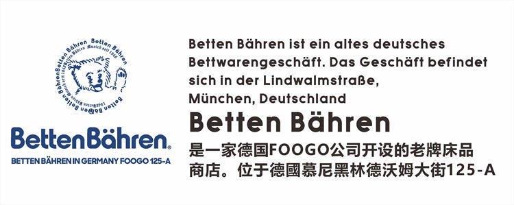 商品[国内直发] GLENVINTEN|格岚云顿出口德国Betten Bähren白鹅毛枕头全棉枕芯柔软蓬松酒店护颈椎枕一对,价格¥266,第4张图片详细描述
