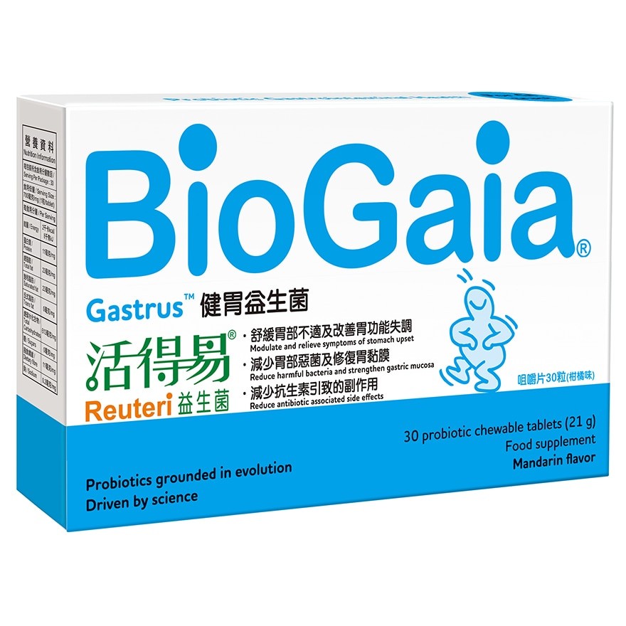 商品[国内直发] BioGaia|BIOGAIA  活得易健胃益生菌,价格¥521,第1张图片详细描述