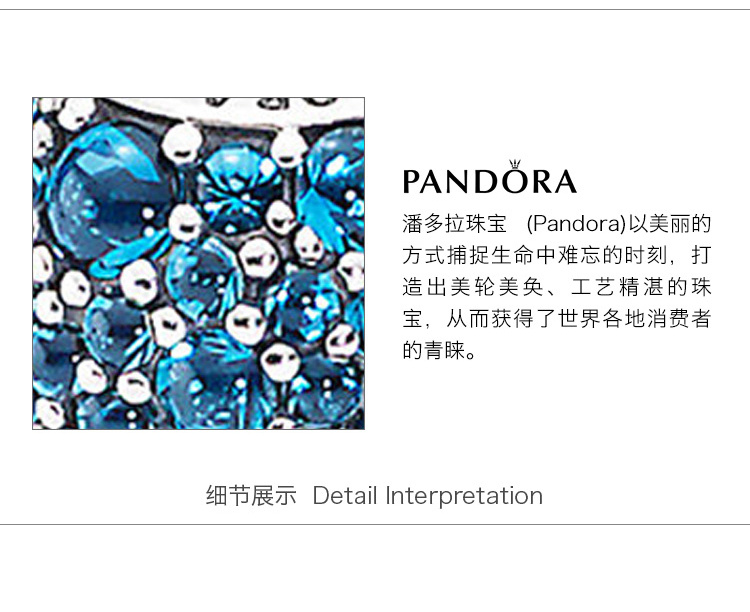 商品[国内直发] PANDORA|PANDORA 潘多拉 925银调寒露蓝色串珠791755NLB,价格¥396,第4张图片详细描述