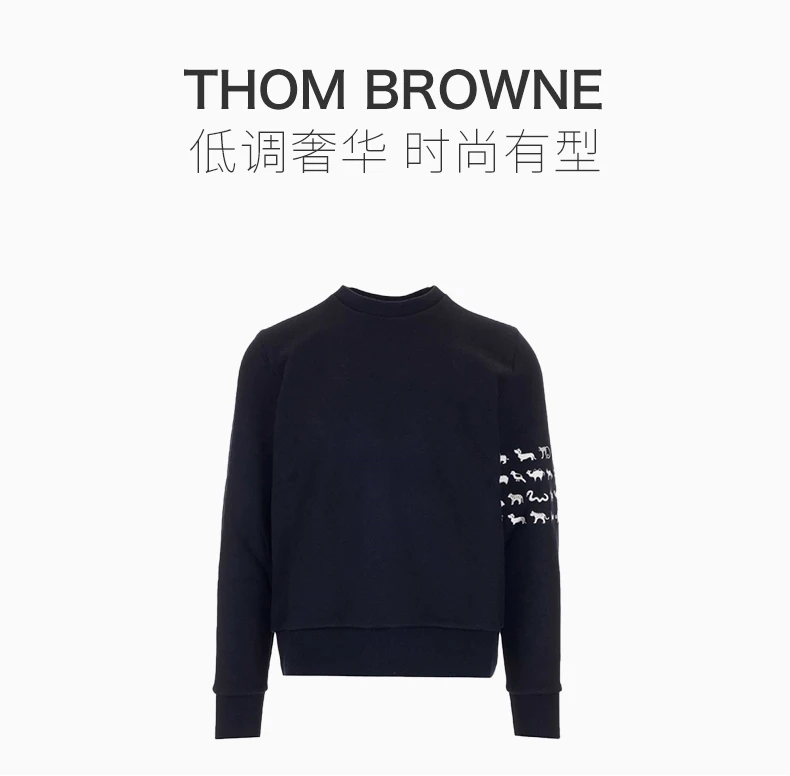 商品Thom Browne|THOM BROWNE 海军蓝色男士卫衣/帽衫 MJT258E-03377-415,价格¥4436,第1张图片详细描述