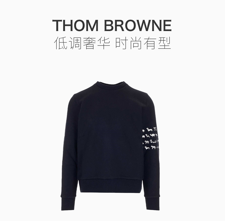 商品Thom Browne|THOM BROWNE 海军蓝色男士卫衣/帽衫 MJT258E-03377-415,价格¥4167,第3张图片详细描述