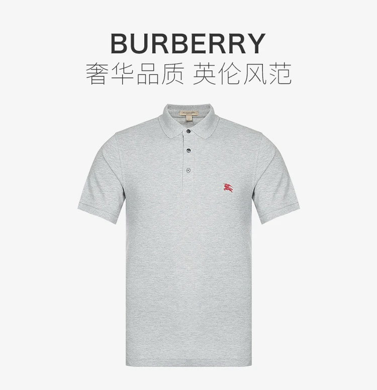 商品Burberry|Burberry OUTLETS 浅灰色男士POLO衫 4055120,价格¥1376,第1张图片详细描述