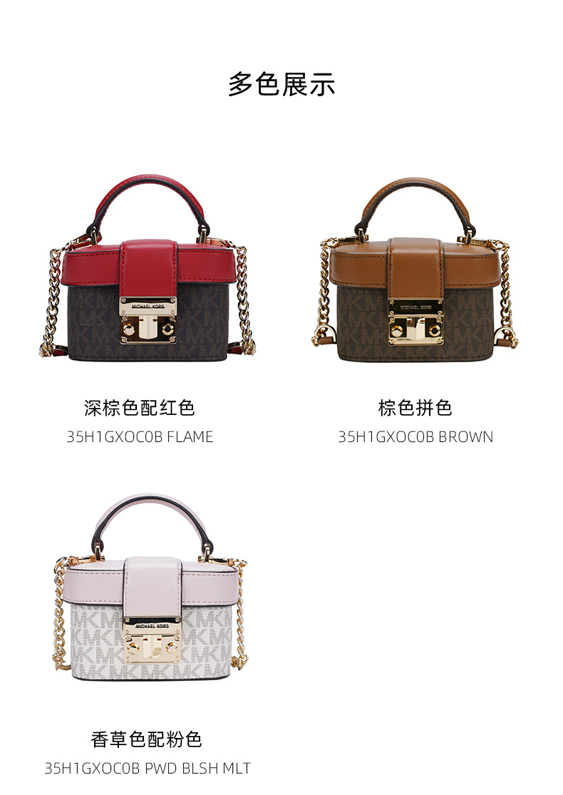 商品Michael Kors|Michael Kors 奥莱款女士单肩斜挎手提包35H1GXOC0B-PWD-BLSH-MLT,价格¥1135,第3张图片详细描述