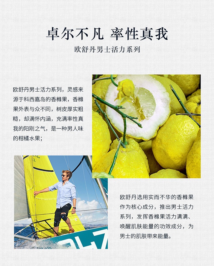 商品L'Occitane|欧舒丹男士洗面奶150ml 洁面啫喱,价格¥166,第3张图片详细描述