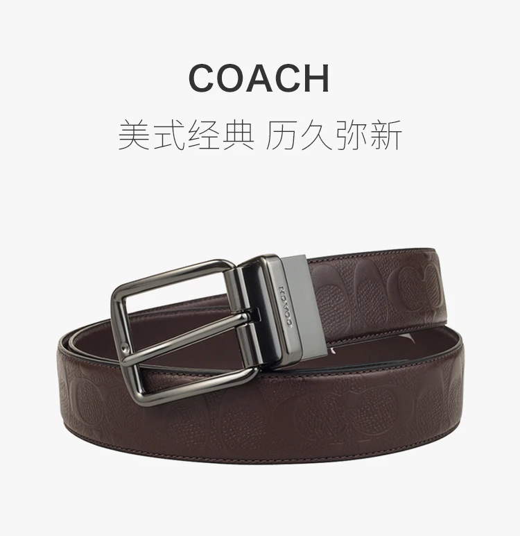 商品Coach|Coach 蔻驰 男士腰带 F55157MAH,价格¥681,第1张图片详细描述