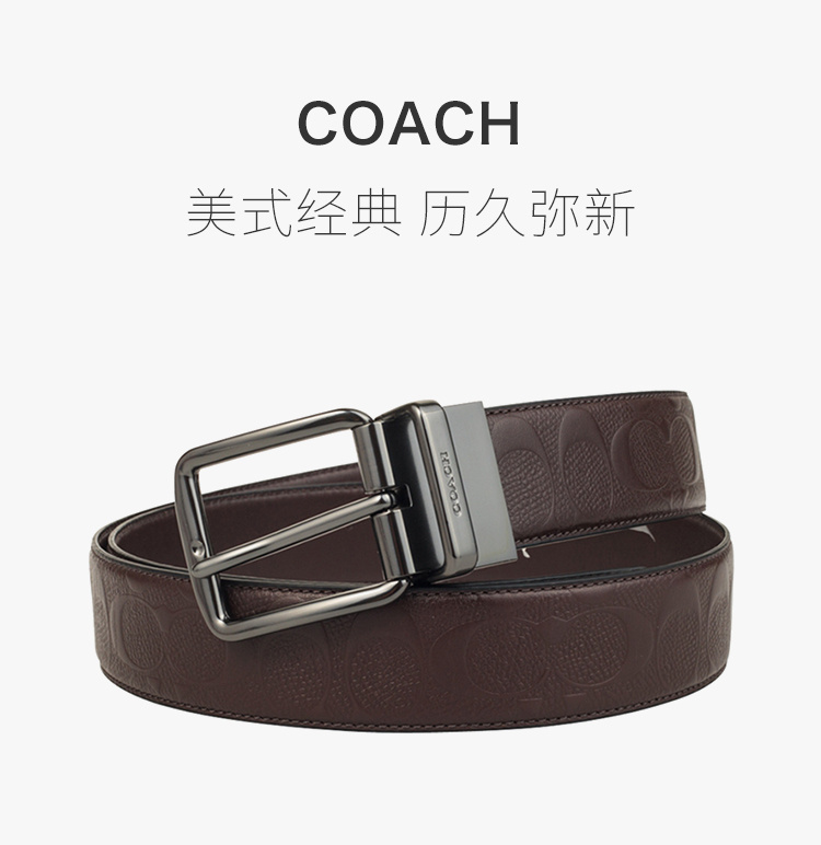 商品Coach|Coach 蔻驰 男士腰带 F55157MAH,价格¥592,第3张图片详细描述