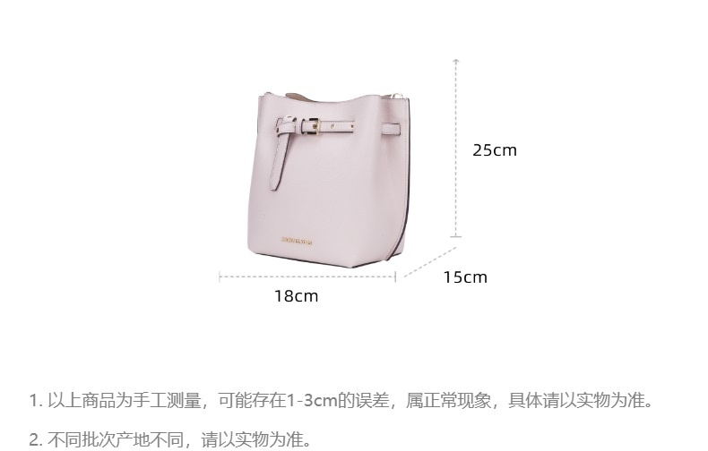 商品Michael Kors|Michael Kors 奥莱款 EMILIA小号纯色皮革女士单肩斜挎手提水桶包 35S1GU5M1T POWDER BLUSH,价格¥1049,第2张图片详细描述