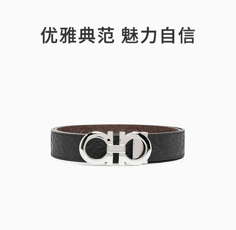 商品Salvatore Ferragamo|SALVATORE FERRAGAMO 黑色男士腰带 67-5542-741409,价格¥2521,第1张图片详细描述