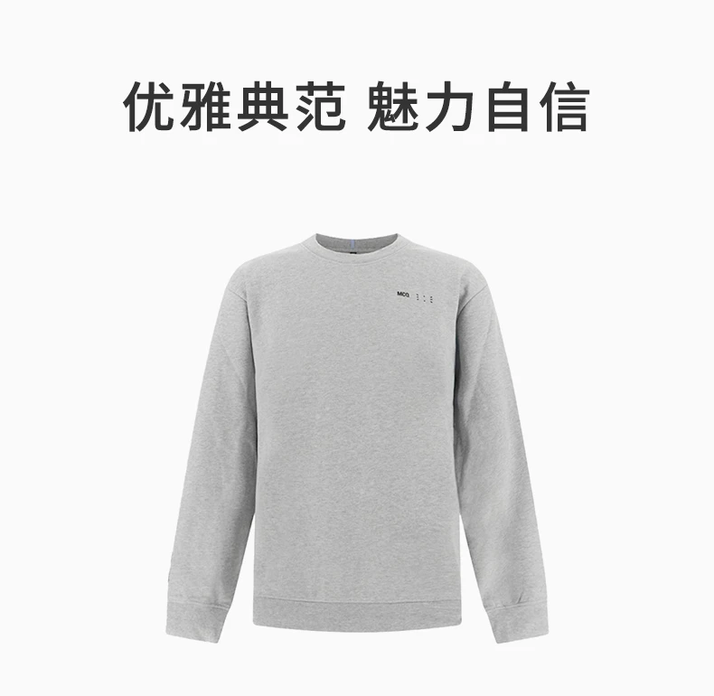 商品Alexander McQueen|ALEXANDER MCQUEEN 男士卫衣灰色 624832-RST94-1230,价格¥1139,第1张图片详细描述