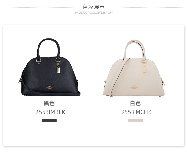 商品Coach|Coach 奥莱款大号女士皮质单肩斜挎手提贝壳包 2553IMCHK,价格¥1541,第2张图片详细描述