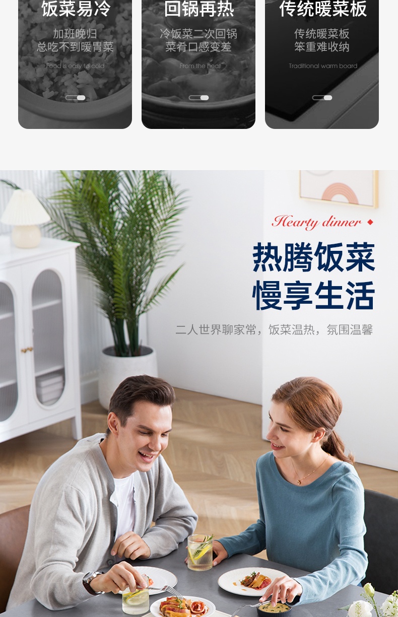 商品[国内直发] Morphy Richards|折叠暖菜板家用多功能桌面热菜板MR8300智能定时方形保温板,价格¥398,第8张图片详细描述