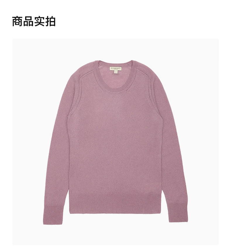 商品[国内直发] Burberry|BURBERRY 粉色女士针织衫/毛衣 3934474,价格¥3173,第3张图片详细描述