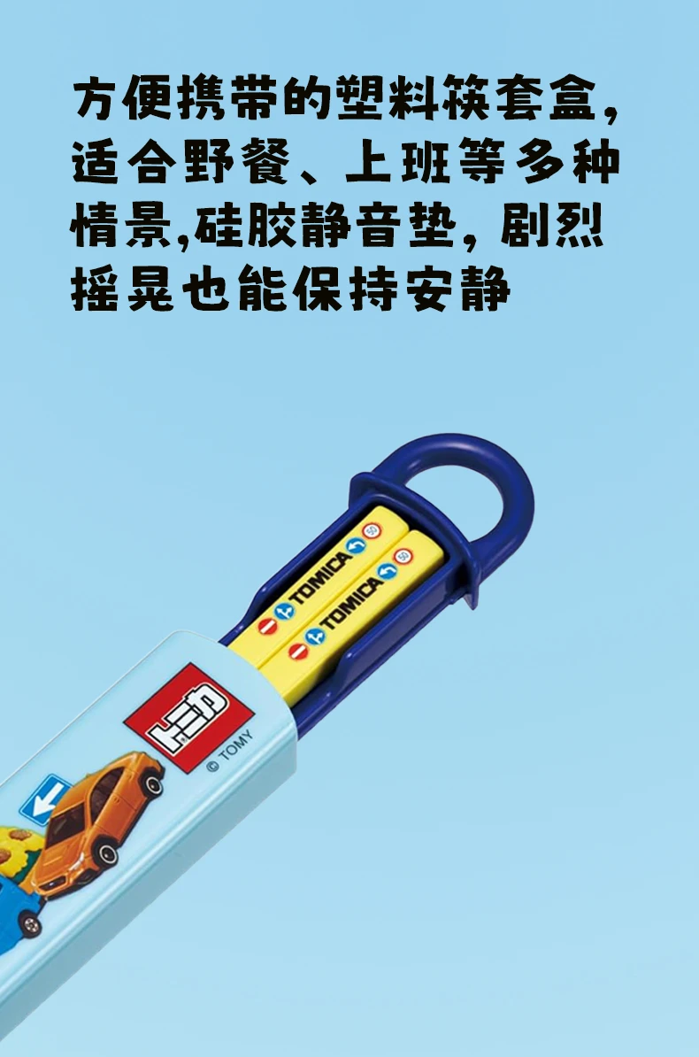 商品[国内直发] Skater|SKATER多美卡蓝色餐盒150g,价格¥95,第6张图片详细描述