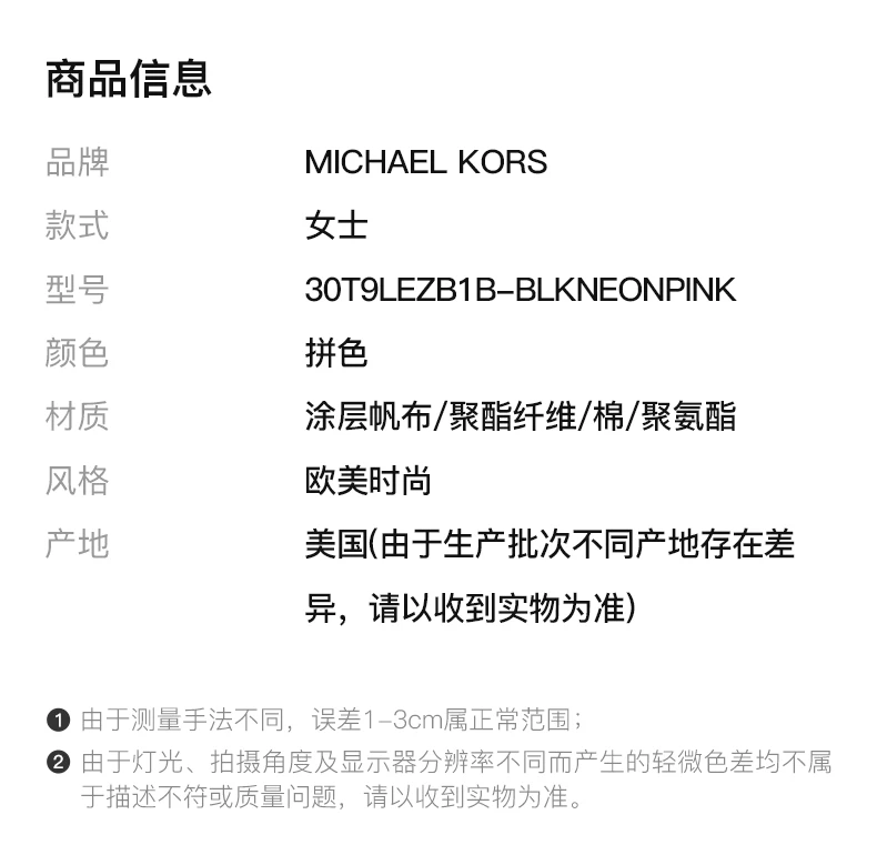 商品Michael Kors|MICHAEL KORS 女士黑色拼粉白色字母双肩包 30T9LEZB1B-BLKNEONPINK,价格¥1360,第4张图片详细描述