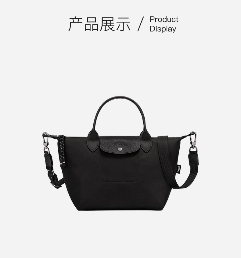 商品Longchamp|【现货速发】LONGCHAMP/珑骧 女士黑色帆布银色五金按扣拉链开合可调节肩带可斜挎小号手提包,价格¥1993,第24张图片详细描述
