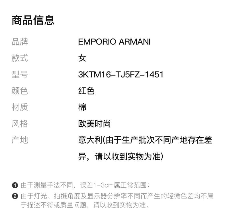 商品Emporio Armani|EMPORIO ARMANI 黑色女士卫衣/帽衫 3KTM16-TJ5FZ-1451,价格¥647,第2张图片详细描述