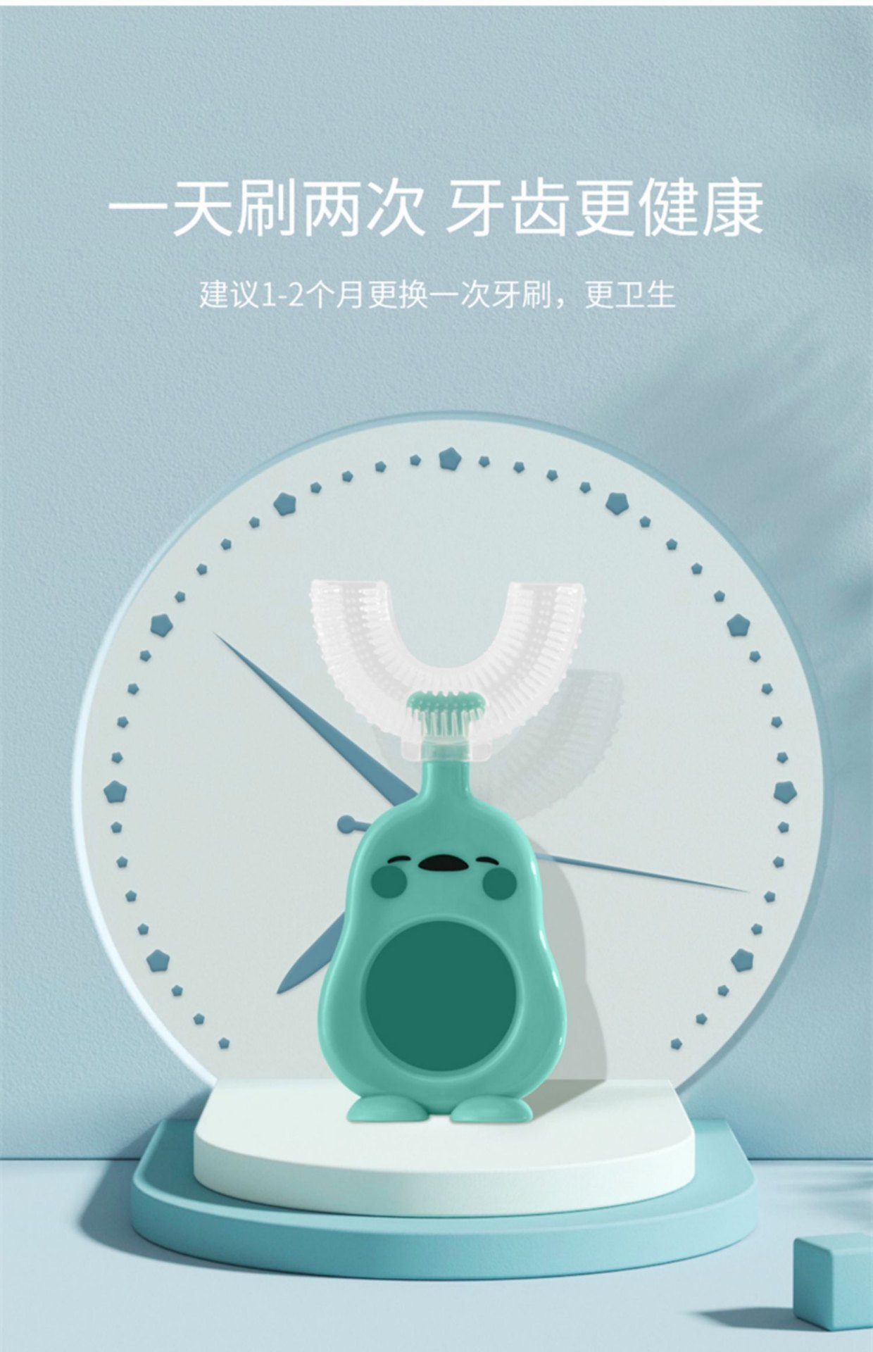 商品[国内直发] INBER|儿童U型牙刷+慕斯牙膏组合装手动1�一2-3-4-6岁半以上宝宝U型软毛硅胶刷牙护齿神器,价格¥29,第8张图片详细描述