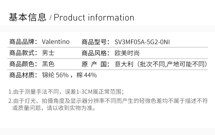 商品[国内直发] Valentino|Valentino 华伦天奴 男士高领纹针织面料运动衫 SV3MF05A-5G2-0NI,价格¥6560,第2张图片详细描述