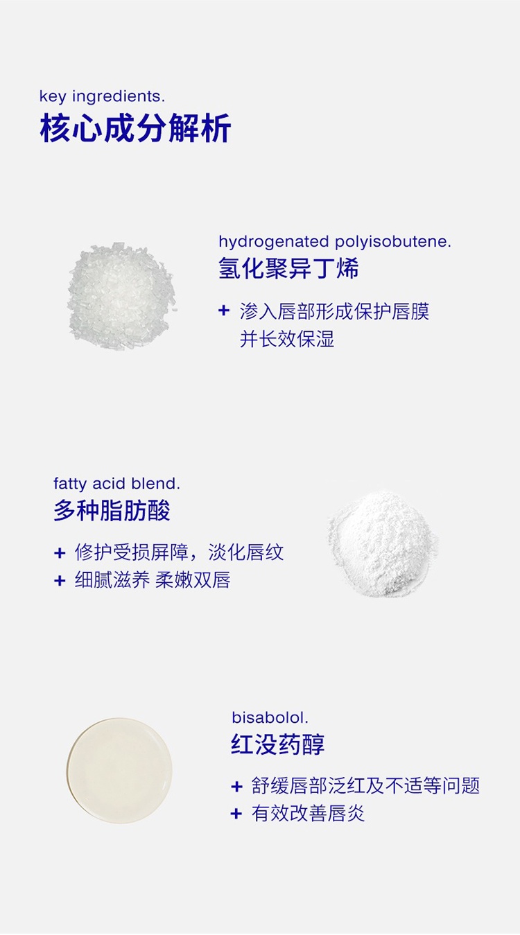 商品Malin + Goetz|马琳狗子护唇套装 原味10ml+莫吉托10ml,价格¥203,第7张图片详细描述