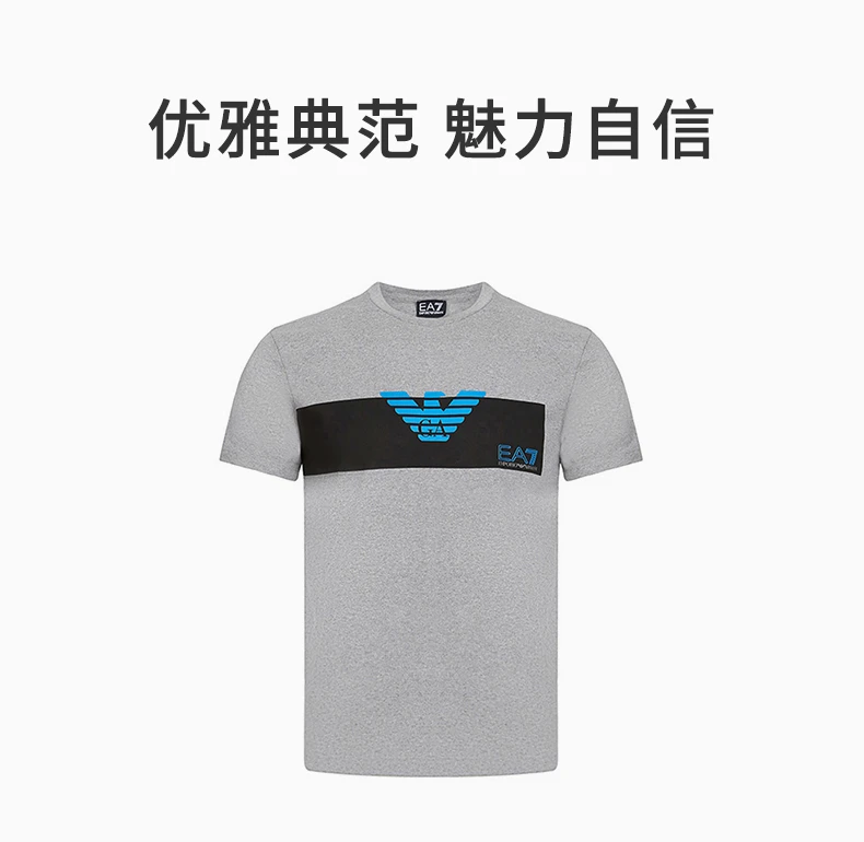 商品Emporio Armani|Emporio Armani 安普里奥 阿玛尼 男士短袖T恤 3GPT10-JP6Z-3905,价格¥374,第1张图片详细描述