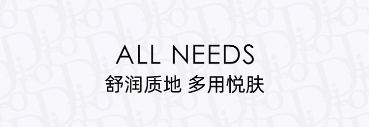 商品Dior|迪奥 经典花纹多用霜 迪奥老花霜 滋润保湿护手霜50ml 2023新品,价格¥377,第17张图片详细描述
