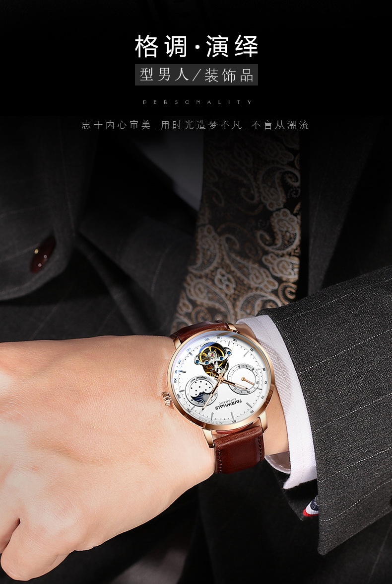 商品[国内直发] Mark Fairwhale|马克华菲品牌手表男士商务日月星辰多功能机械表,价格¥452,第8张图片详细描述