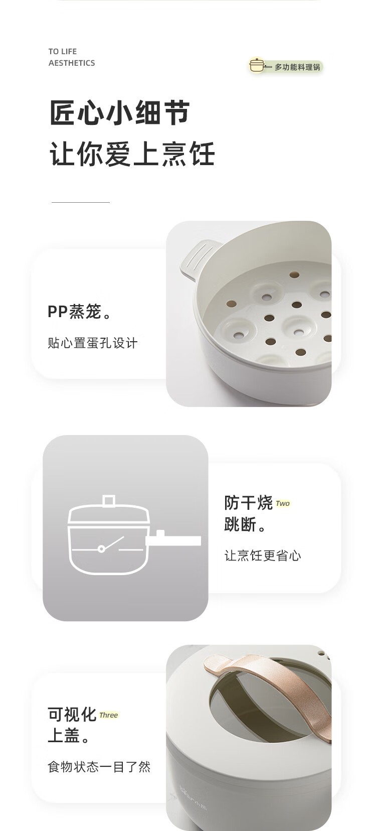 商品[国内直发] Bear|小熊（Bear）多功能锅电热锅1.6L电煮锅小电锅宿舍小锅泡�面锅电火锅 新老款随机DRG-E15F2,价格¥127,第11张图片详细描述