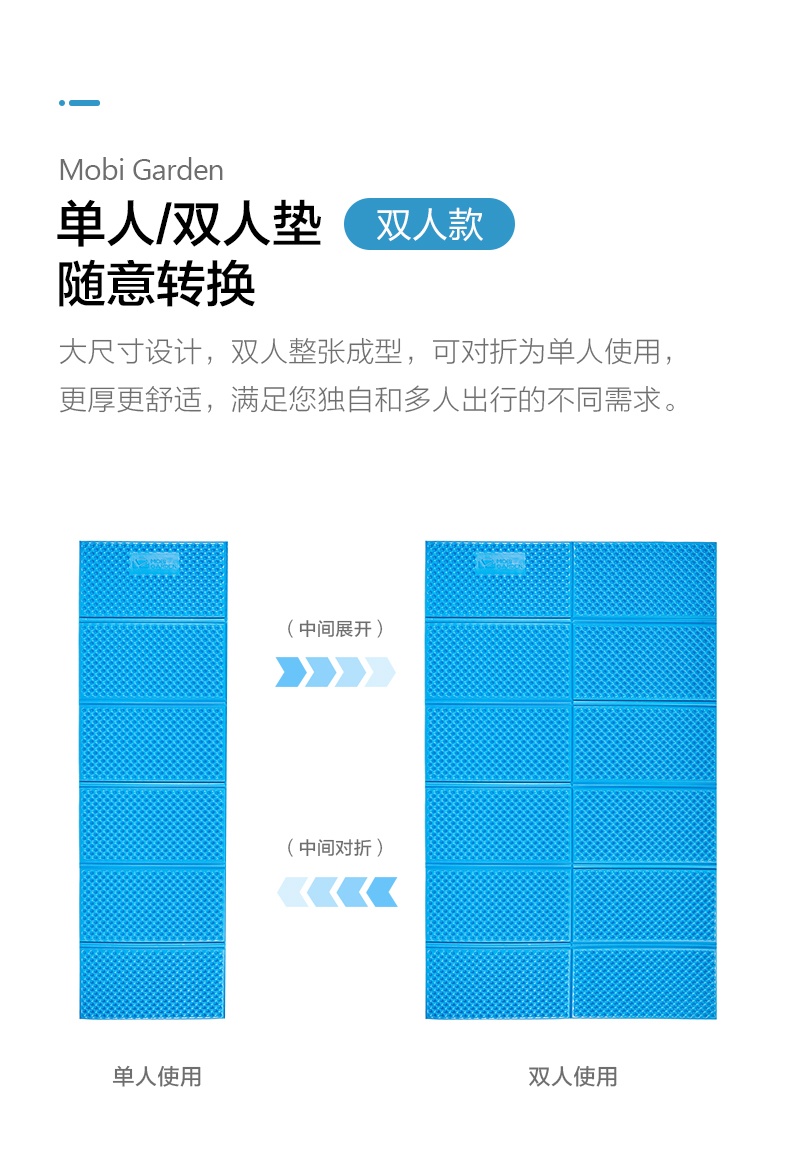商品[国内直发] MobiGarden|防潮蛋槽蛋巢户外露营折叠地垫单人便携式睡垫加厚帐篷垫子,价格¥96,第10张图片详细描述