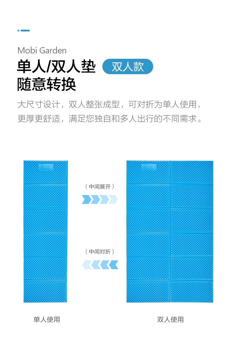 商品[国内直发] MobiGarden|防潮蛋槽蛋巢户外露营折叠地垫单人便携式睡垫加厚帐篷垫子,价格¥97,第10张图片详细描述