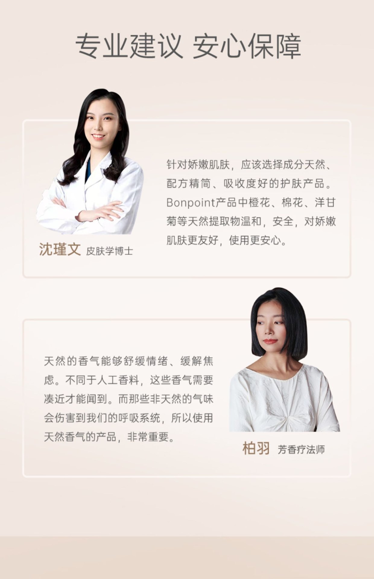 商品[国内直发] Bonpoint|Bonpoint小樱桃高保湿面霜润肤霜 50ml 长效补水滋润保湿,价格¥424,第7张图片详细描述
