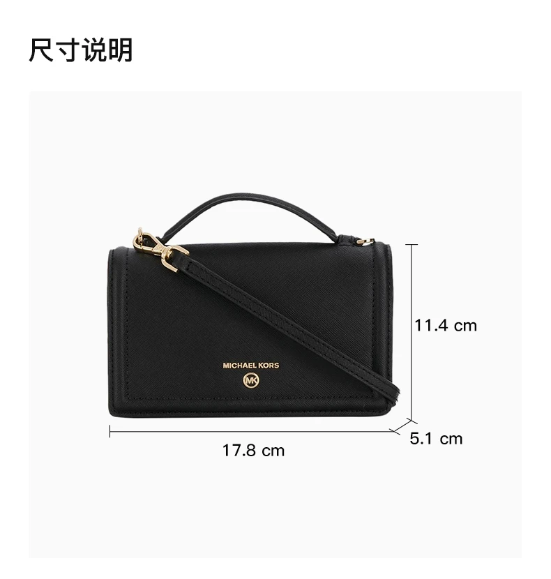 商品Michael Kors|Michael Kors 迈克高仕 女士黑色单肩斜挎包 32T0GT9C5L-BLACK,价格¥834,第3张图片详细描述