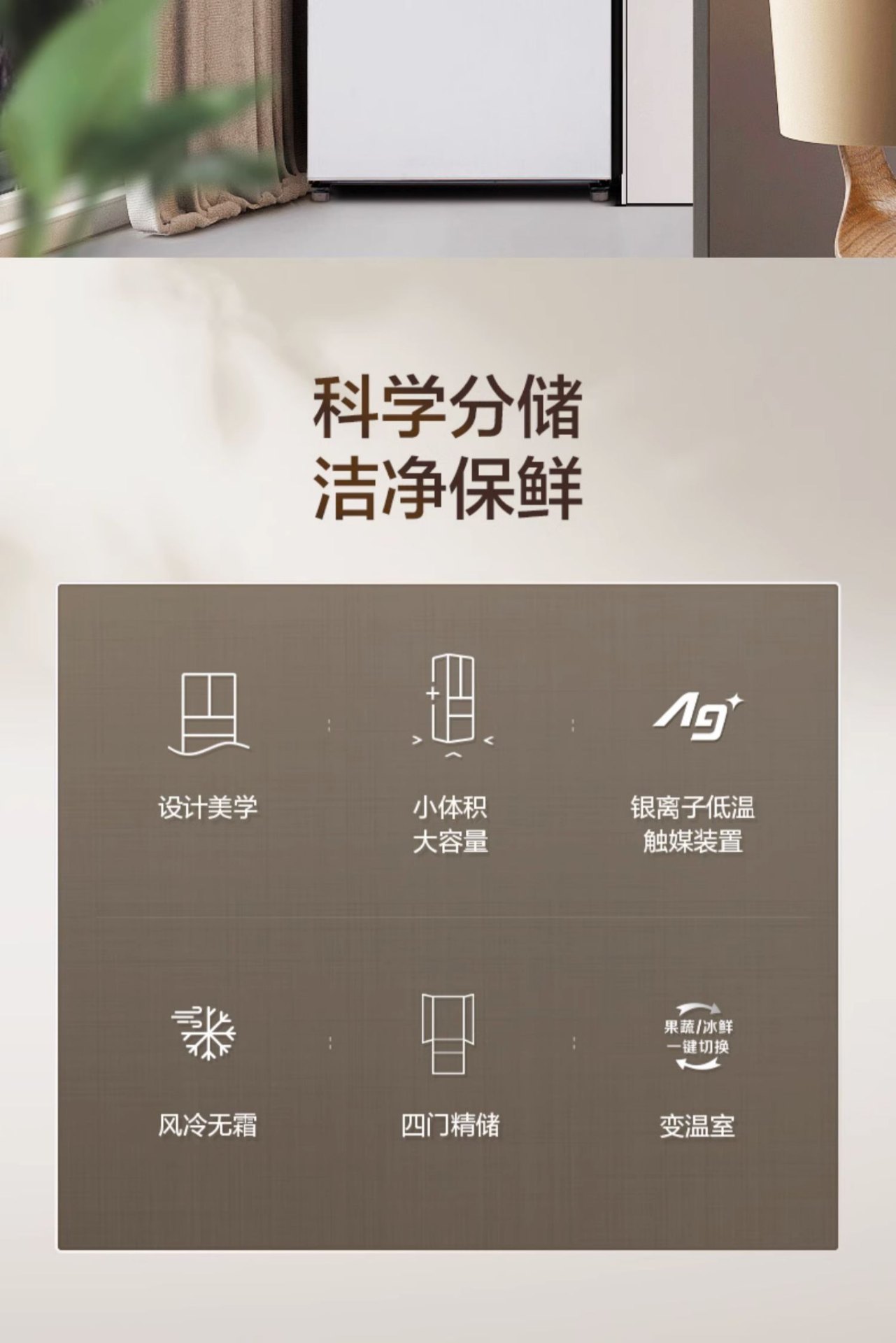 商品[国内直发] Panasonic|Panasonic/松下法式多门冰箱家用风冷无霜小体积大容量电冰箱NR-GD40WPA-W,价格¥5161,第2张图片详细描述