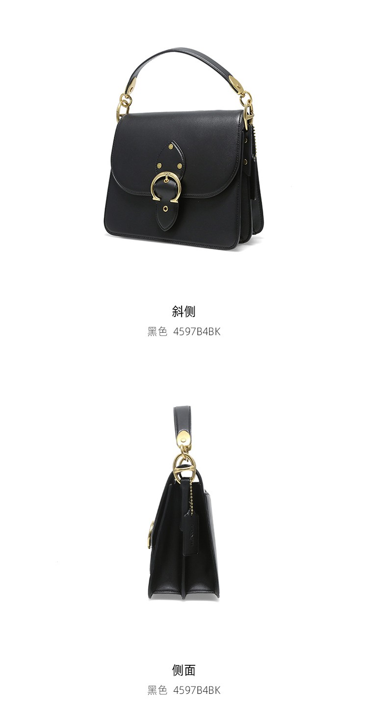 商品Coach|Coach 蔻驰 BEAT小号女士皮质单肩斜挎包 黑色 4597B4BK,价格¥1836,第4张图片详细描述