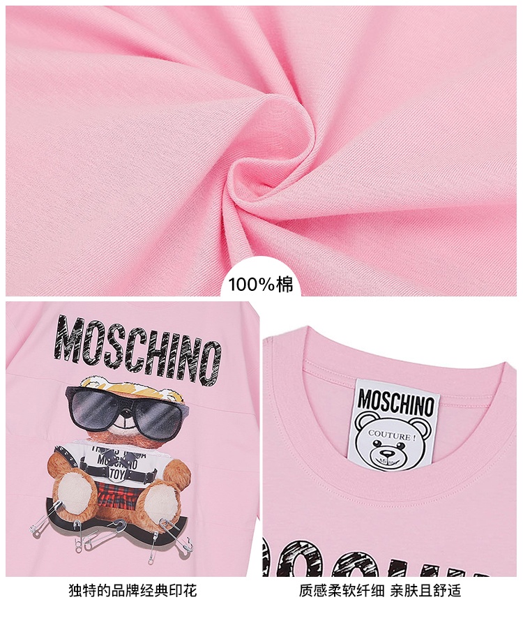 商品[国内直发] Moschino|MOSCHINO/莫斯奇诺 女士粉色棉质刺绣印花拼接小熊中袖连衣裙04545540 V3224（清仓特价）,价格¥1456,第3张图片详细描述