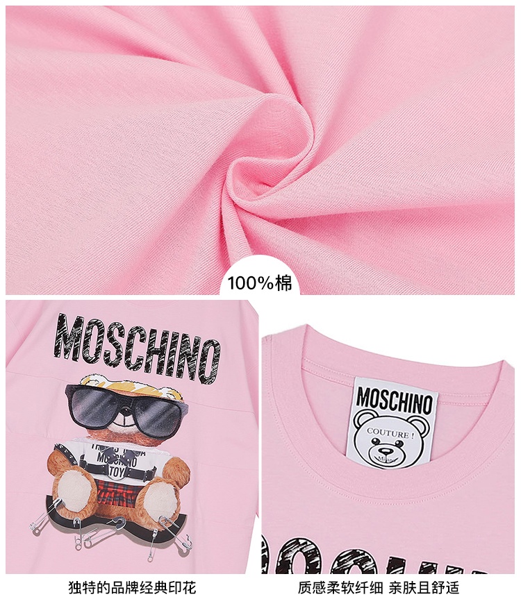 商品[国内直发] Moschino|MOSCHINO/莫斯奇诺 女士粉色棉质刺绣印花拼接小熊中袖连衣裙04545540 V3224（清仓特价）,价格¥1483,第3张图片详细描述