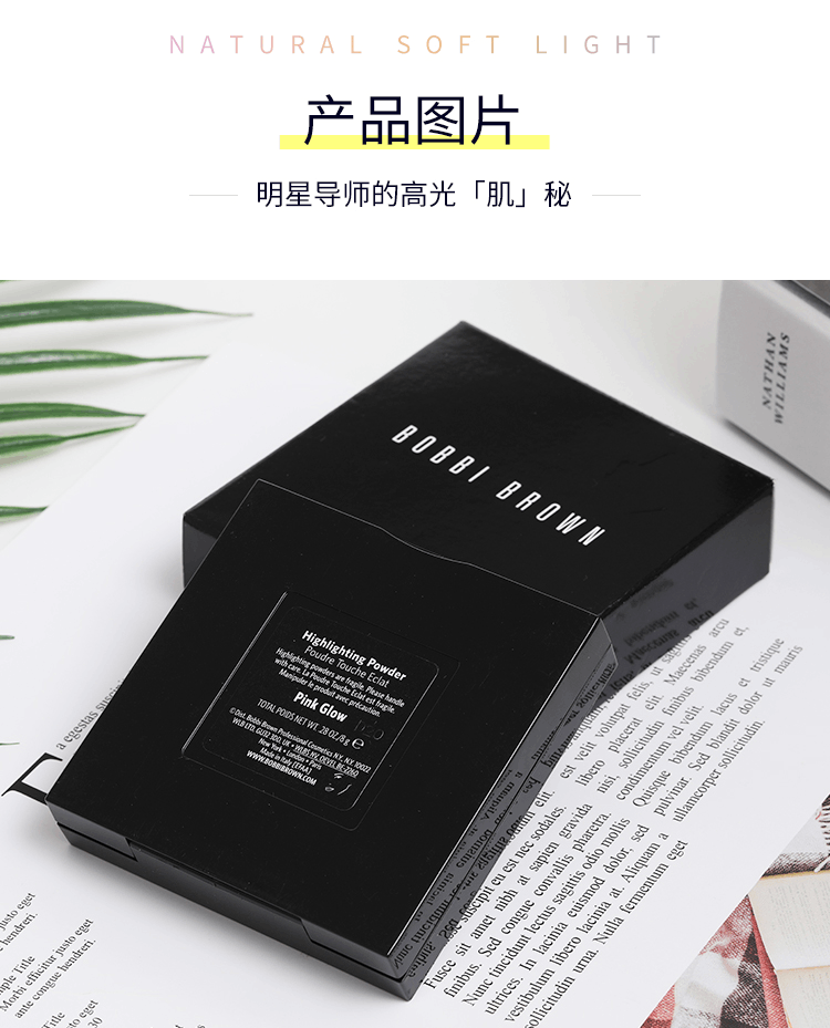 商品Bobbi Brown|Bobbi brown芭比布朗 五花肉高光pink glow水光感修容8g限定,价格¥317,第9张图片详细描述