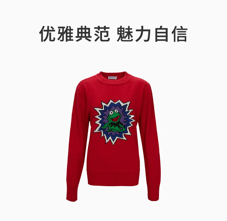 商品[国内直发] Sandro|SANDRO 女士红色针织毛衣 R130141P-RED,价格¥470,第1张图片详细描述