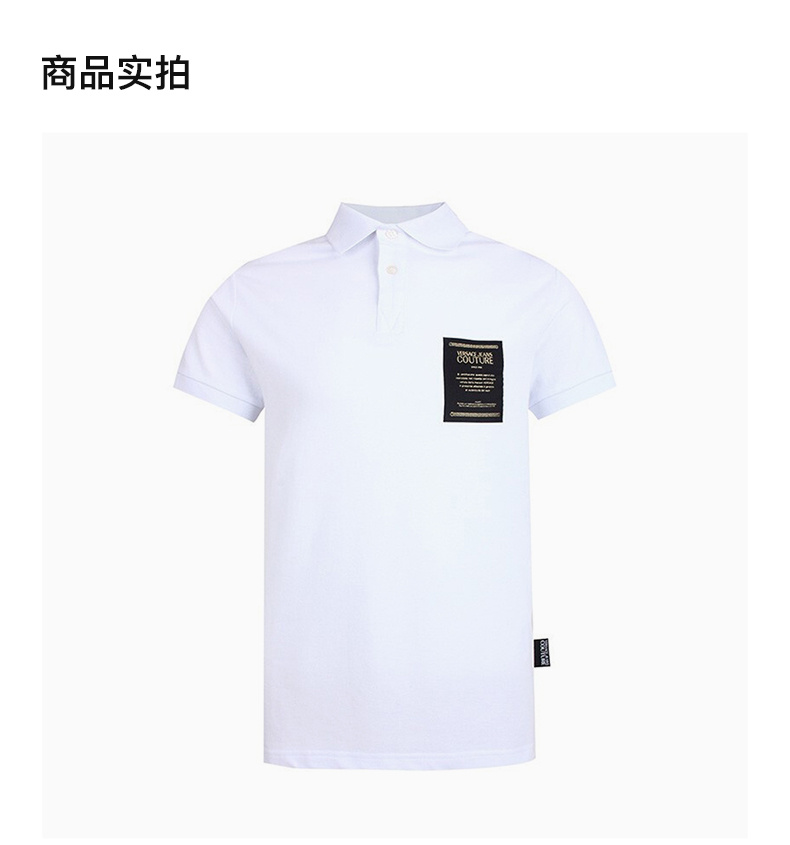 商品Versace|VERSACE JEANS 男士白色POLO衫 B3GVA7P1-36571-003,价格¥645,第11张图片详细描述