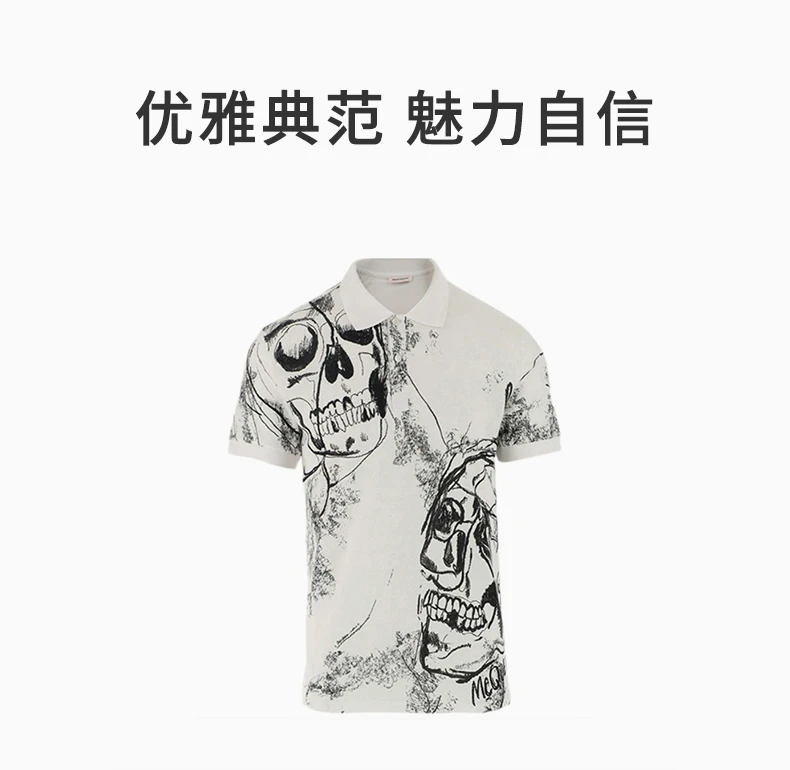 商品Alexander McQueen|ALEXANDER MCQUEEN 白色男士T恤 631378-QPZ89-0900,价格¥2170,第1张图片详细描述