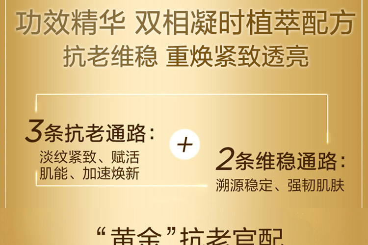 商品Clarins|【送礼首选】CLARINS娇韵诗 双萃赋活精华露50ml+双萃焕活眼部精华 20ml,价�格¥1240,第29张图片详细描述