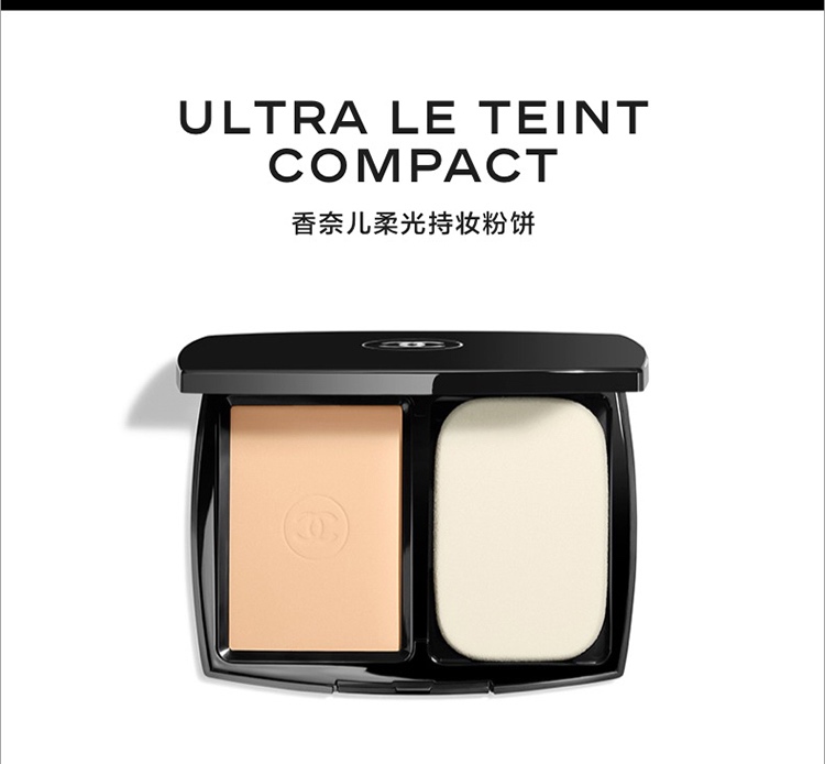 商品Chanel|Chanel香奈儿柔光持妆粉饼13G 正装/替换装,价格¥444,第2张图片详细描述
