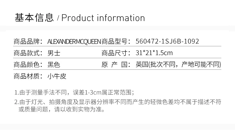 商品[国内直发] Alexander McQueen|Alexander McQueen 男士黑色白色字母logo小牛皮拉链手拿包 560472-1SJ6B-1092,价格¥2436,第2张图片详细描述