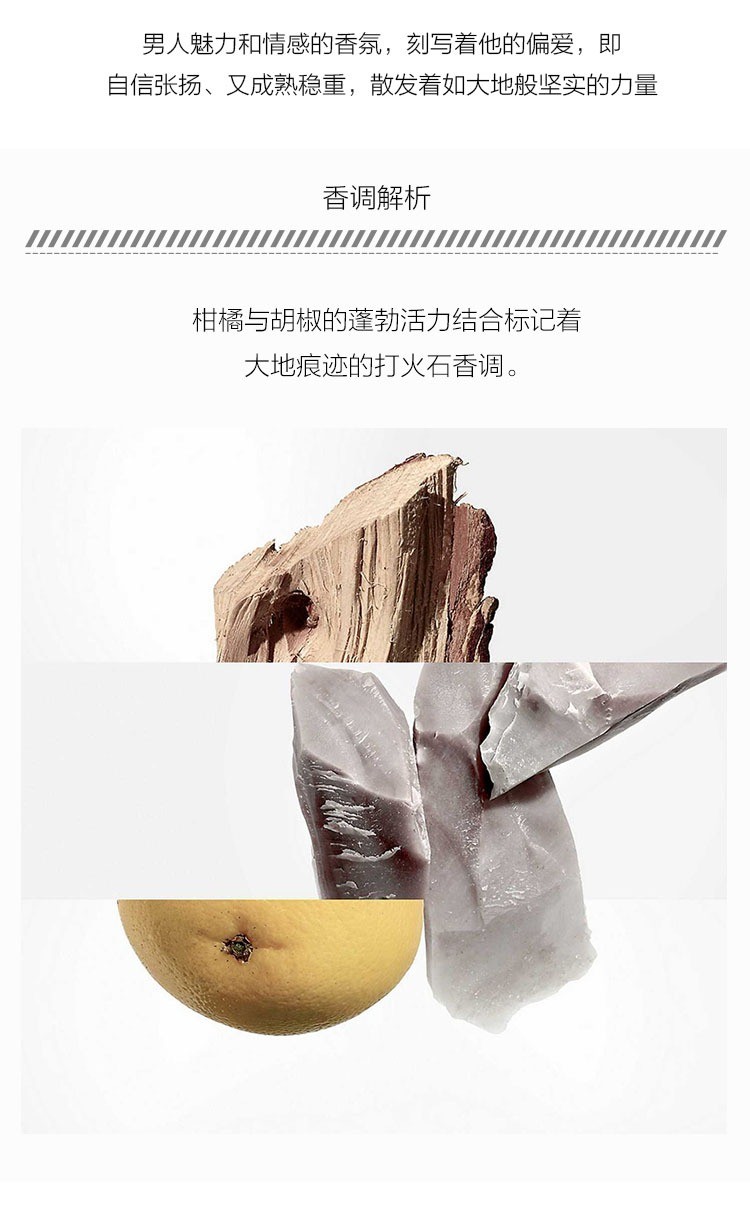 商品Hermes|爱马仕大地男士香水套装 淡香水100ml+淡香水5ml+沐浴露40ml,价格¥666,第4张图片详细描述