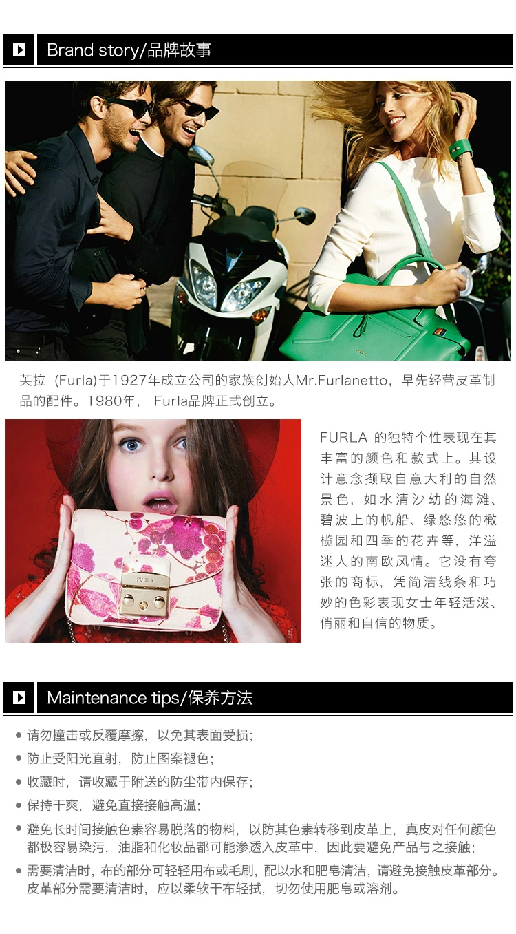 商品[国内直发] Furla|Furla 芙拉 女士黑色皮革翻盖单肩斜挎包 929537,价格¥1003,第16张图片详细描述