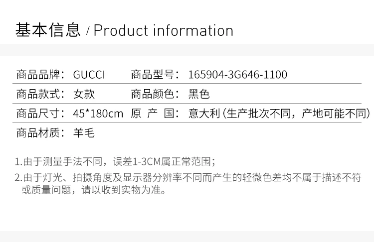 商品[国内直发] Gucci|GUCCI 古驰 女士灰色羊毛围巾 165904-3G646-1100,价格¥1429,第2张图片详细描述