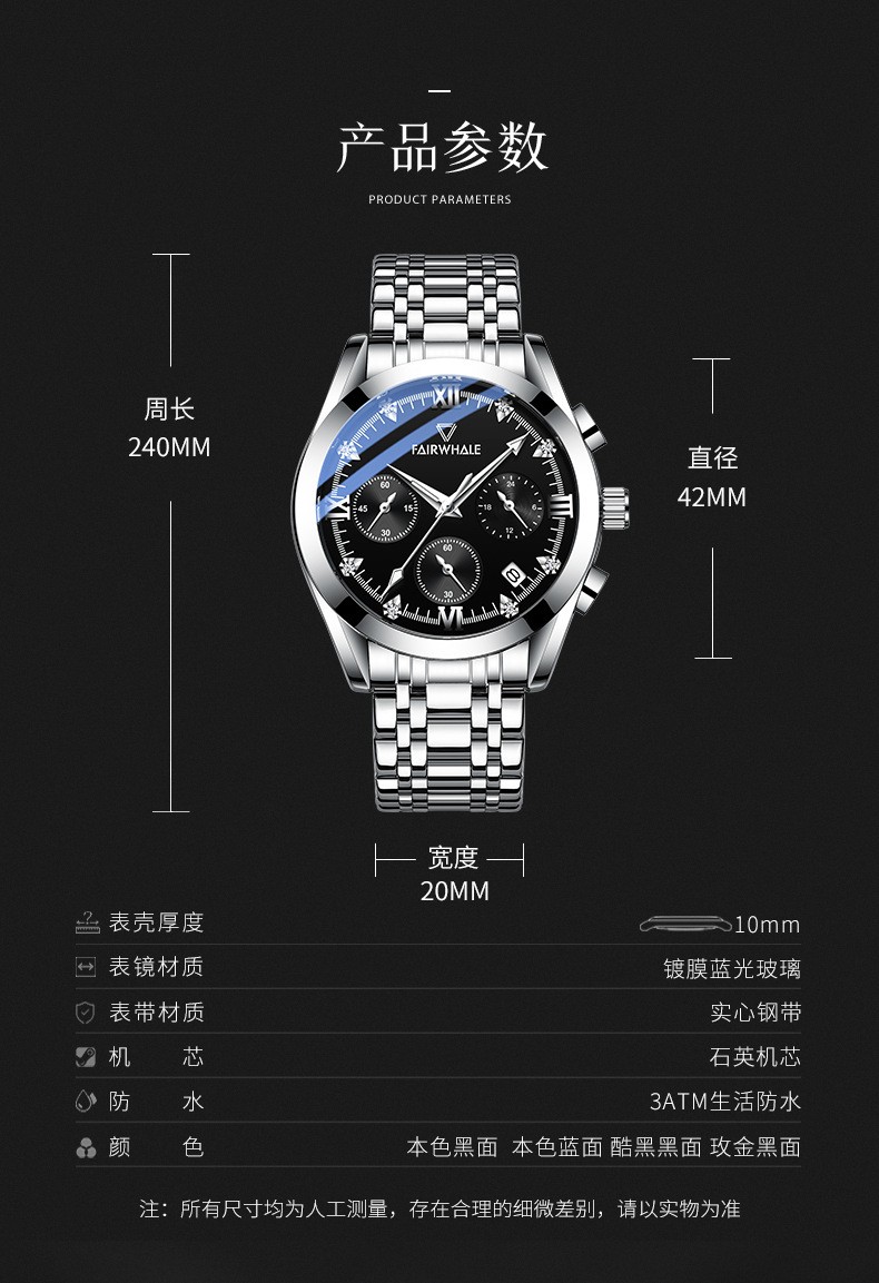 商品[国内直发] Mark Fairwhale| 马克华菲品牌商务多功能计时三眼六针石英手表男 ,价格¥199,第6张图片详细描述