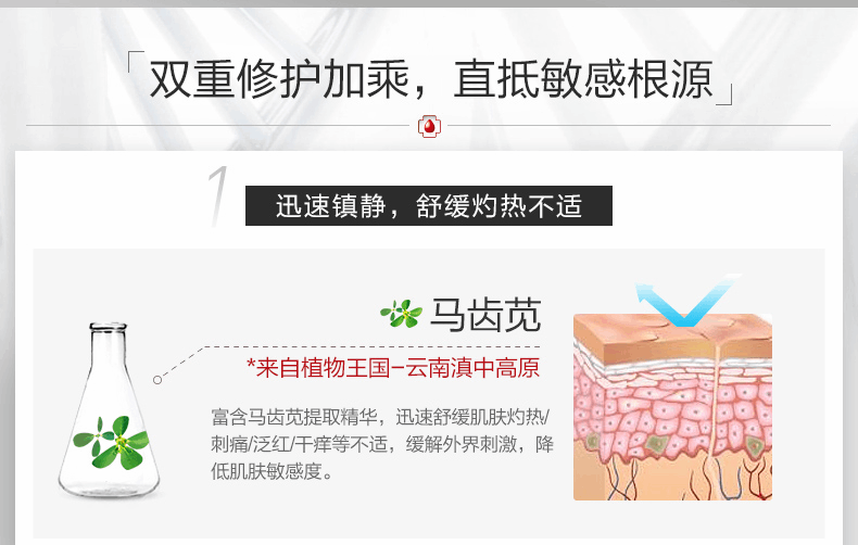 商品Winona|薇诺娜舒敏保湿丝滑面膜6片盒装舒缓敏感 修护泛红,价格¥136,第5张图片详细描述