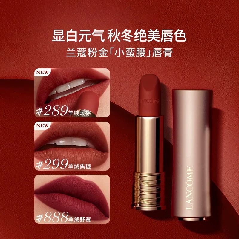 商品Lancôme|Lancome兰蔻全新菁纯柔雾哑光唇膏口红3.4g,价格¥266,第8张图片详细描述